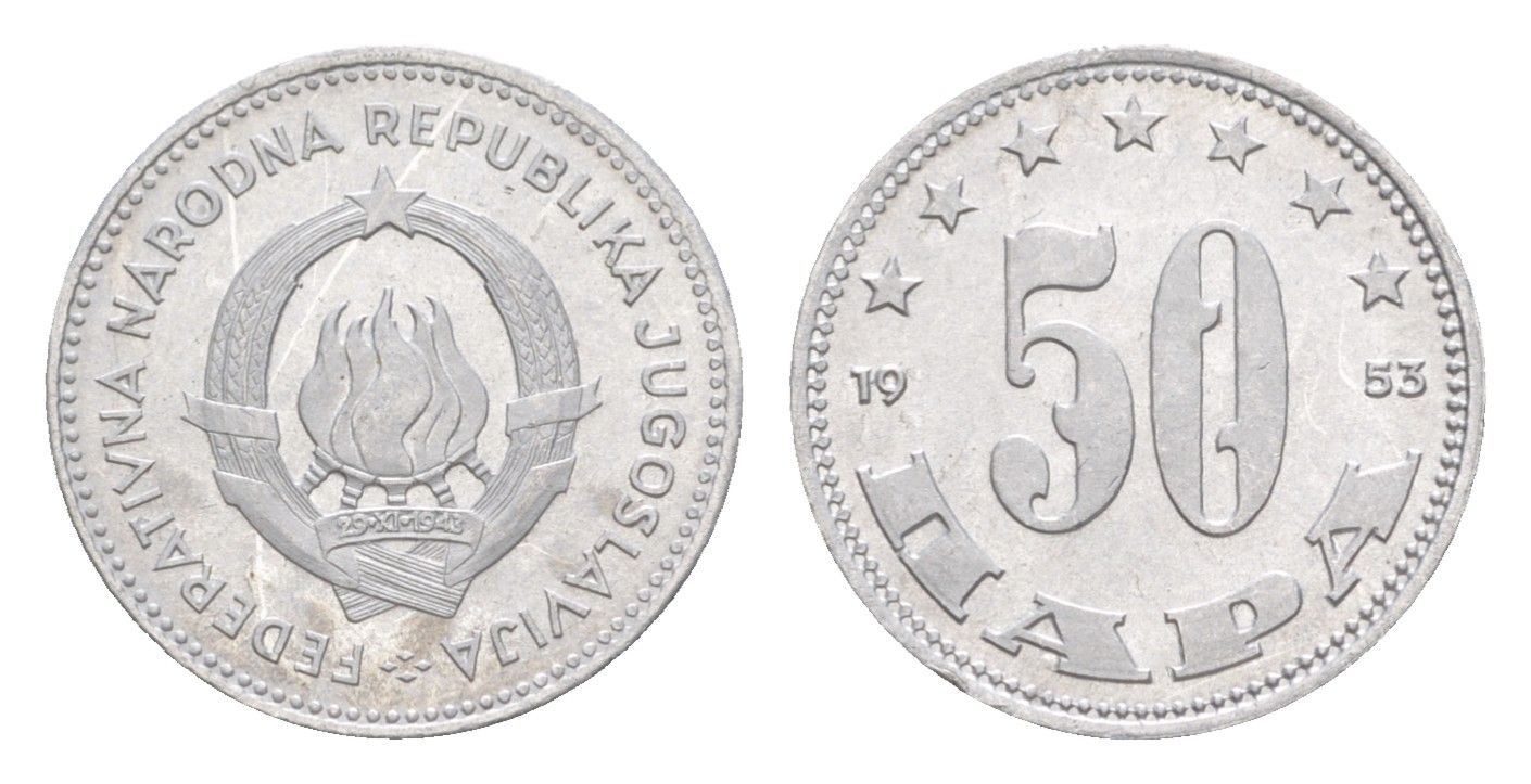 Югославия 50 пара 1953 KM 29 алюминий UNC 4174-1056
