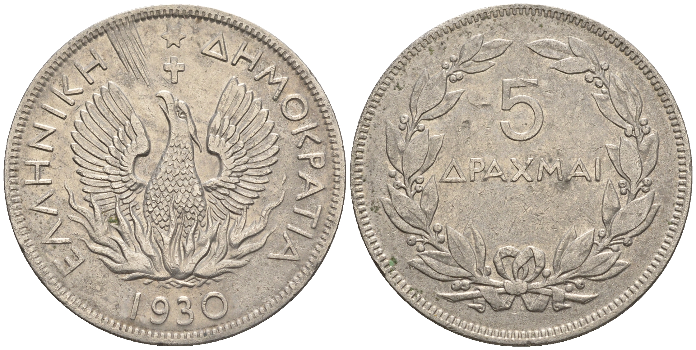 Греция 5 драхм 1930 феникс в огне, одна точка, Лондон KM 71.1 никель 87-951