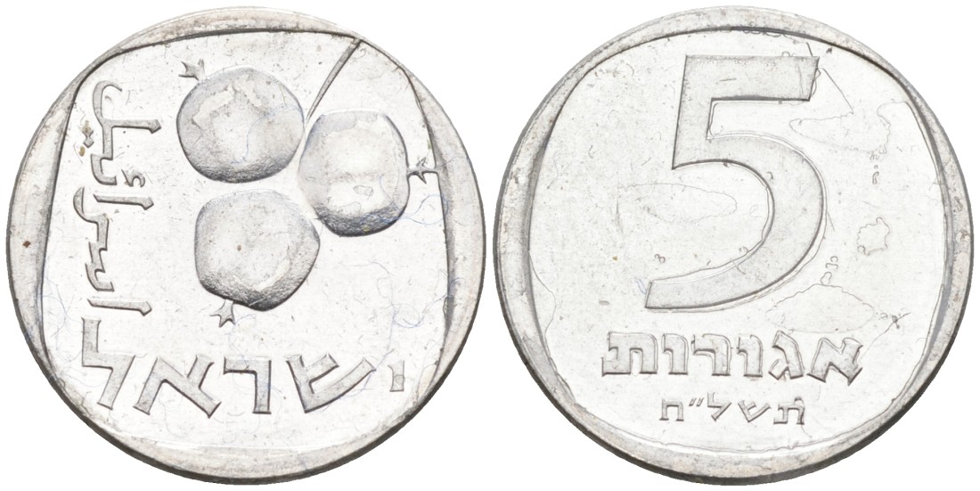 Израиль 5 агора 1978 JE 5738, в лаке KM 25b алюминий 4516-344