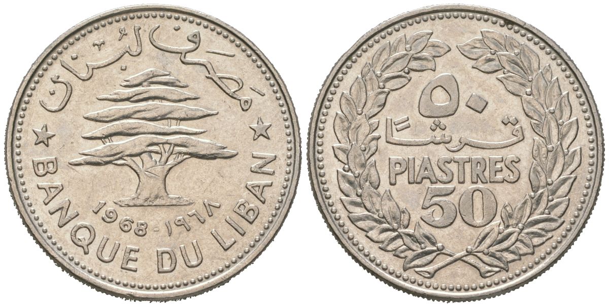 Ливан 50 пиастров 1968 KM 28.1 никель 4582-627