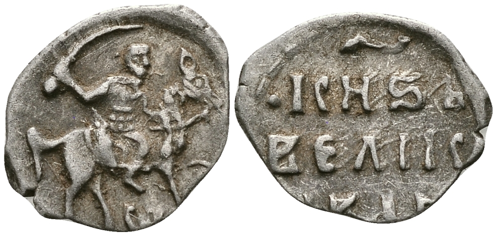 Великое Княжество Московское денга 1535-1547 Иван IV Васильевич, Тверской монетный двор, 0,34 ГР ГиК №71 серебро 00-00