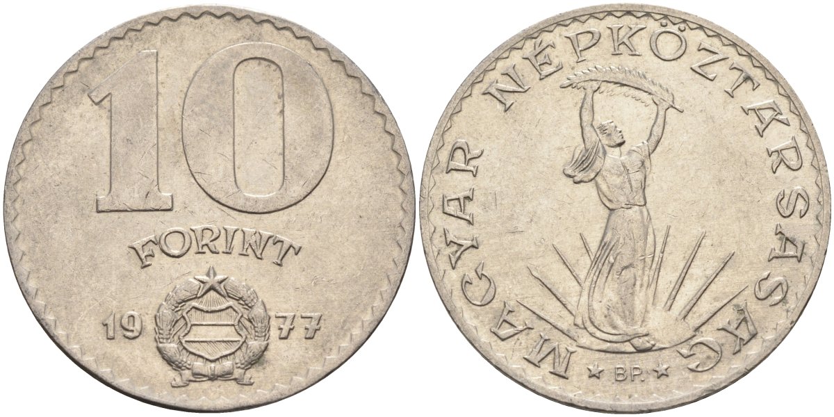 Венгрия 10 форинтов 1977 статуя Свободы KM 595 никель 4593-1214