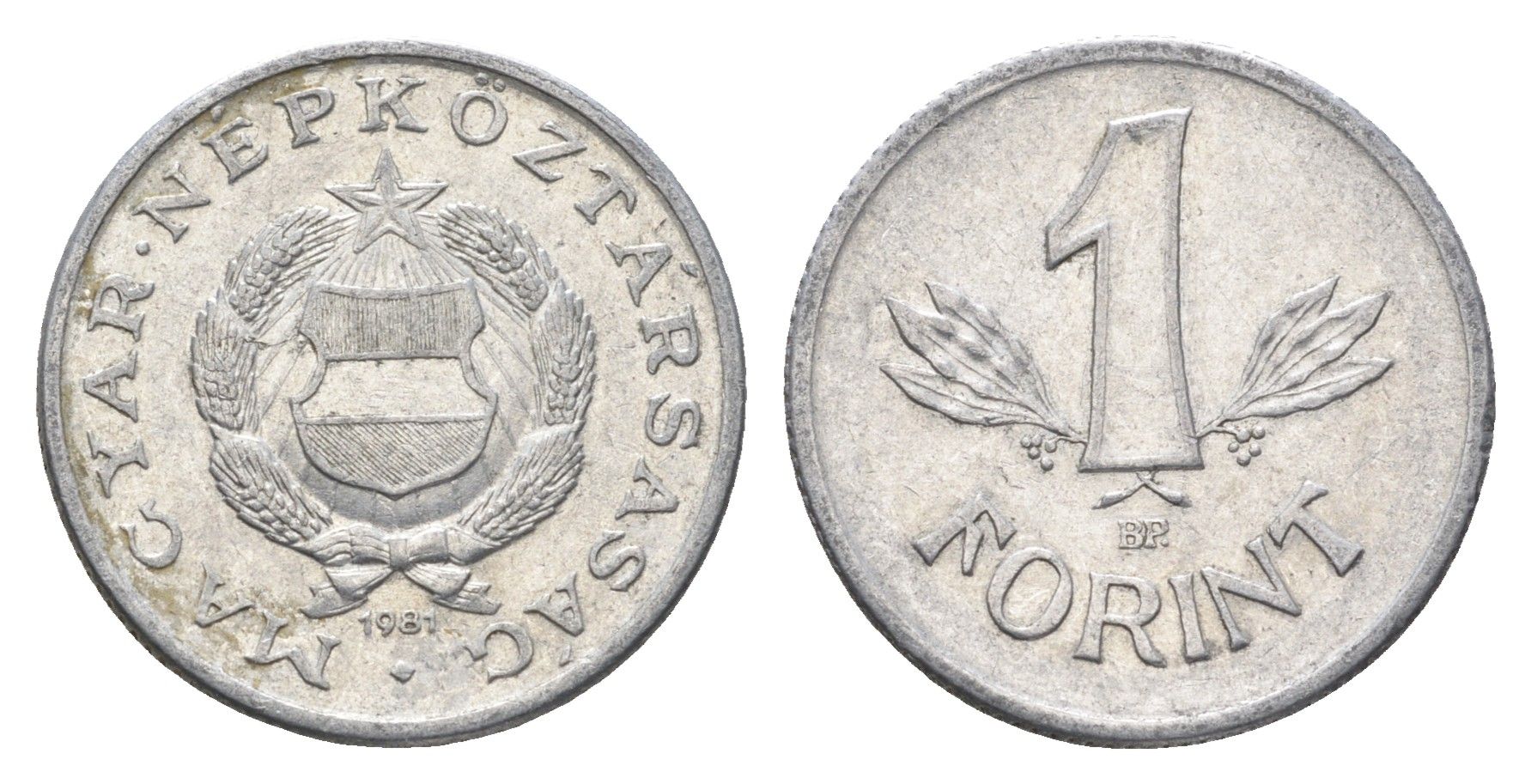 Венгрия 1 форинт 1981 BP KM 575 алюминий 4668-414