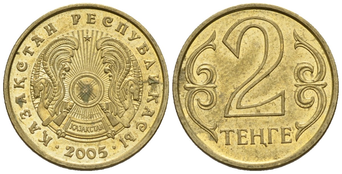 Казахстан 2 тенге 2005 KM 64 латунь 4596-921