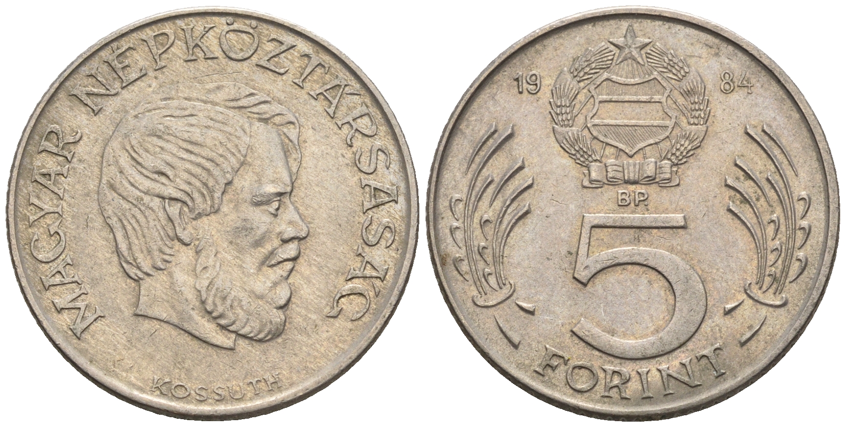 Венгрия 5 форинтов 1984 Лайош Кошут KM 635 медно-никель 85-243