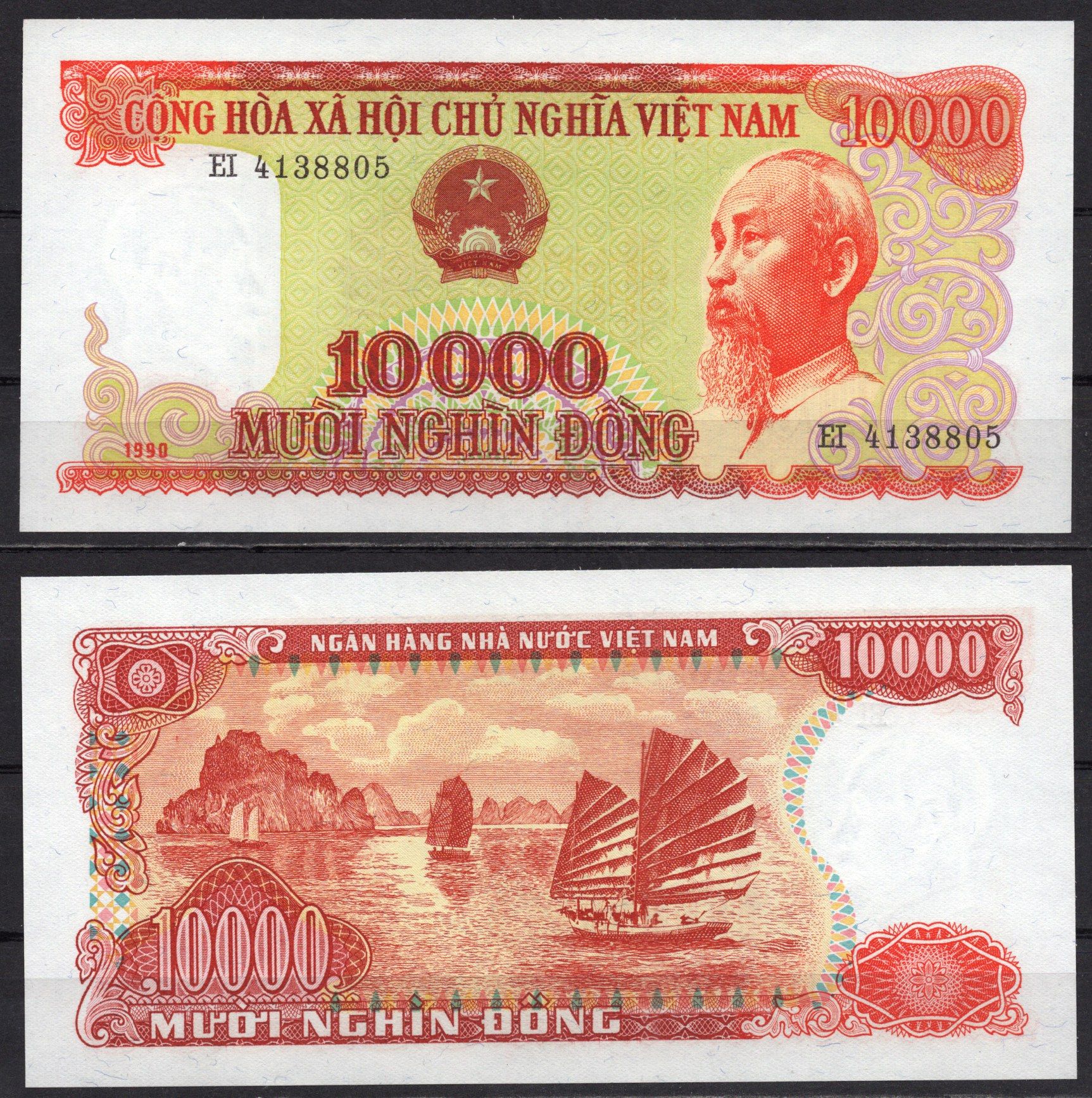 Вьетнам 10000 донг 1990 Хо Ши Мин. Джонки, архипелаг Фай Тси Лонг Pick 109 бумага UNC (пресс) 451-816-1