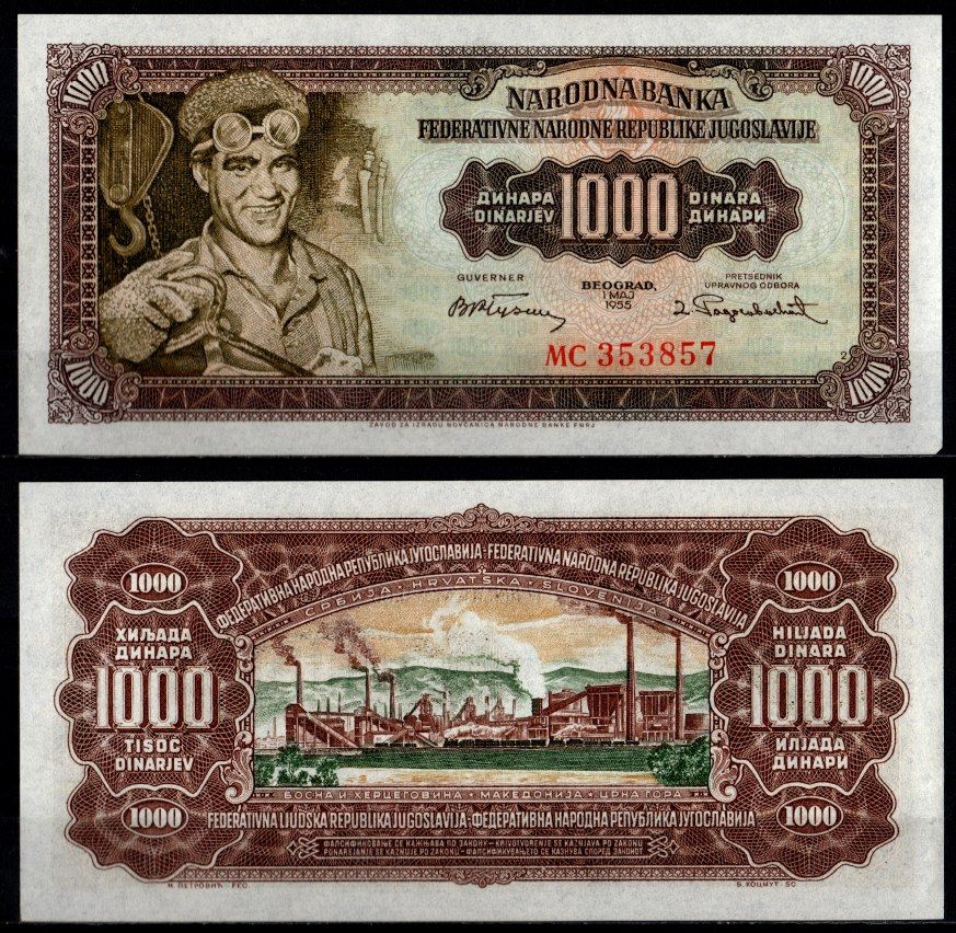 Югославия 1000 динар 1955 Pick 71 a бумага UNC (пресс) 2198-32-2-1