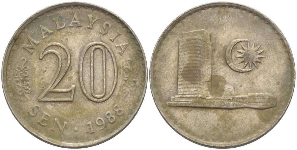 Малайзия 20 сенов 1988 здание парламента KM 4 медно-никель 53-1121