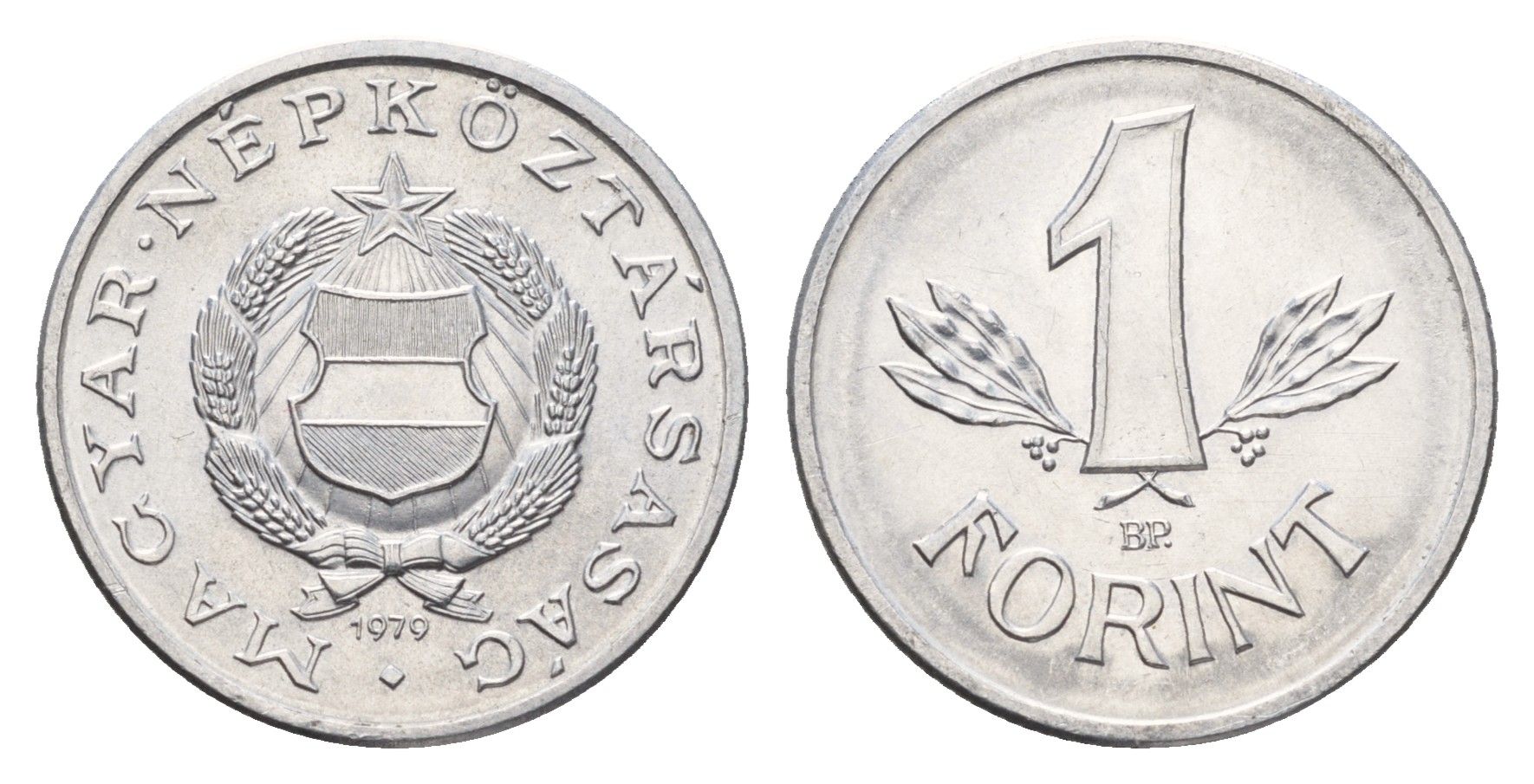 Венгрия 1 форинт 1979 KM 575 алюминий UNC 93-437