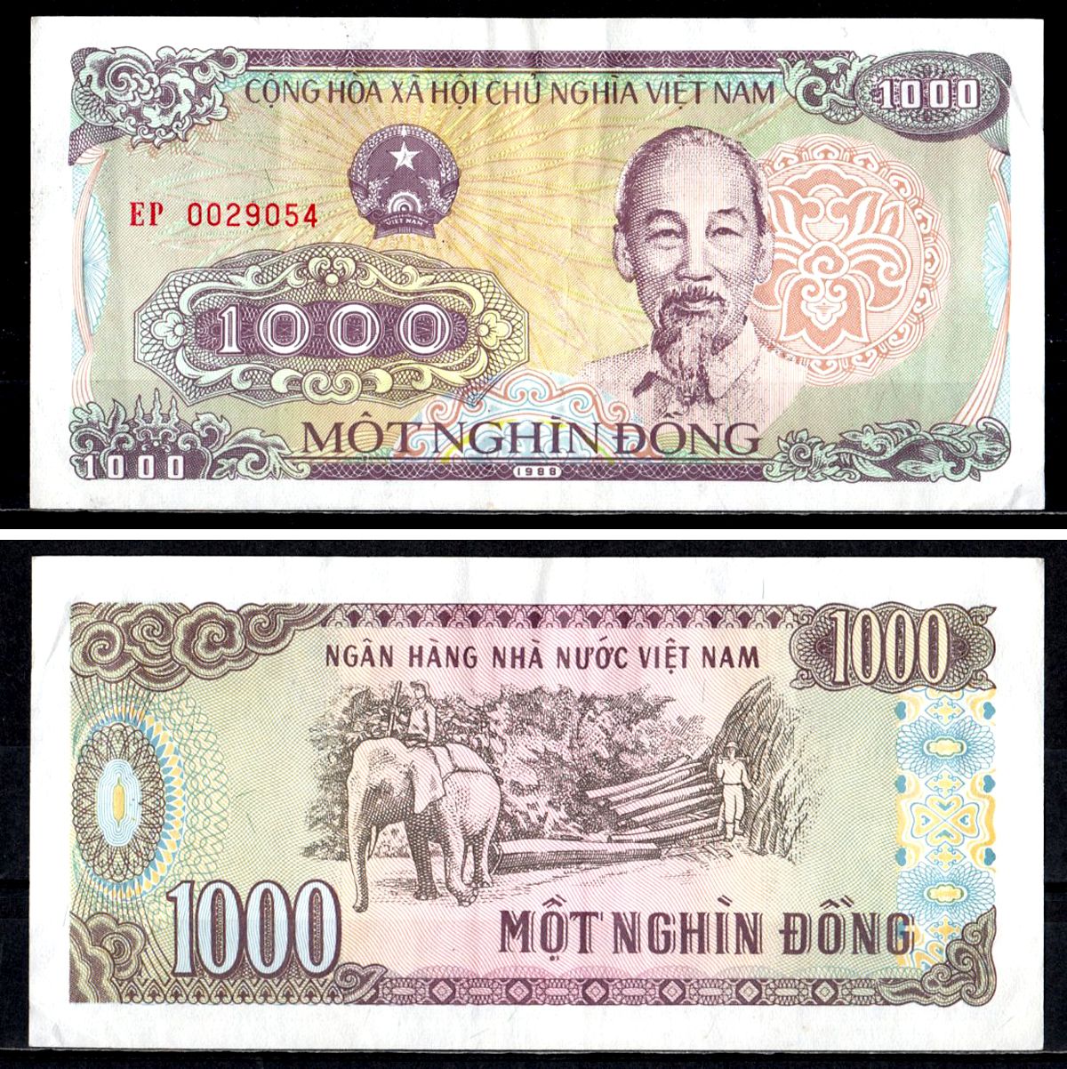 Вьетнам 1000 донгов 1988 Pick 106 a бумага 7204-62-3-2
