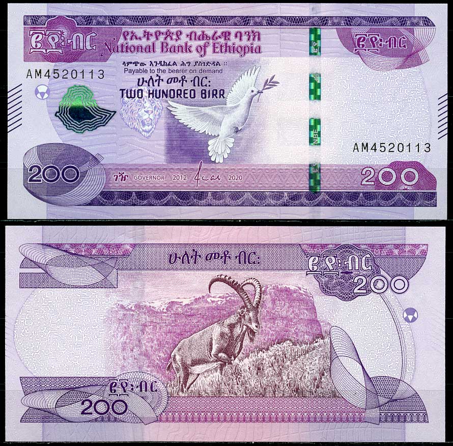 Эфиопия 200 быров 2012/2020 голубь, козерог Pick 58 бумага UNC (пресс) 448-147-2