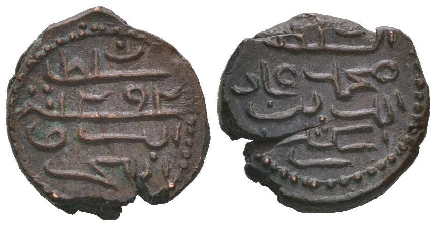 Мальдивы 1/2 ларина 1875 AH 1292 KM 35.1 бронза 1515-911