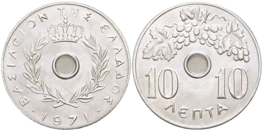 ГРЕЦИЯ 10 ЛЕПТА 1971 КОНСТАНТИН II (1964-1973), ВИНОГРАДНАЯ ГРОЗДЬ KM 78 алюминий UNC 4511-1252