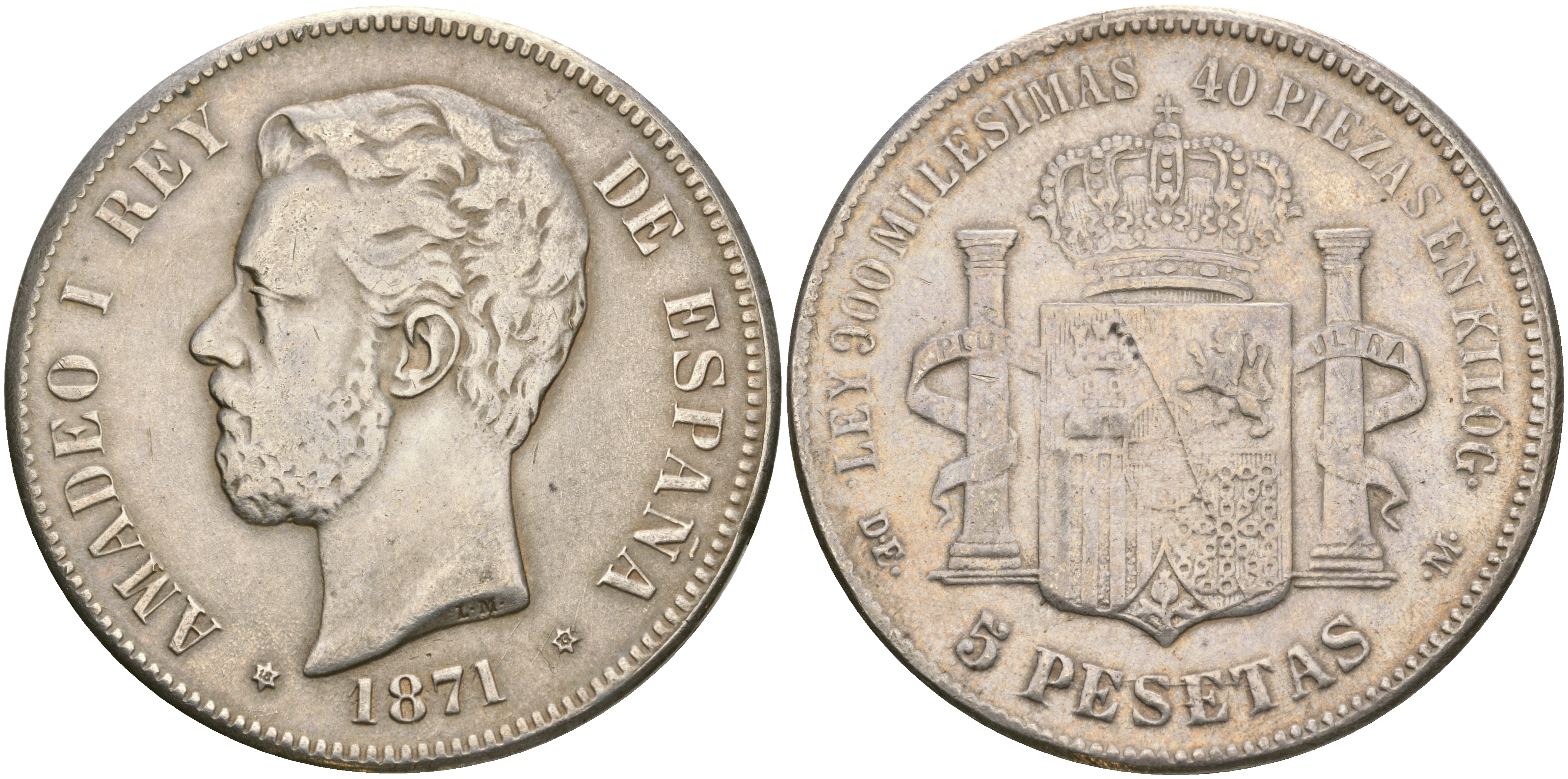 Испания 5 песет 1871 Амадео I, копия, имитация белый металл 118-221