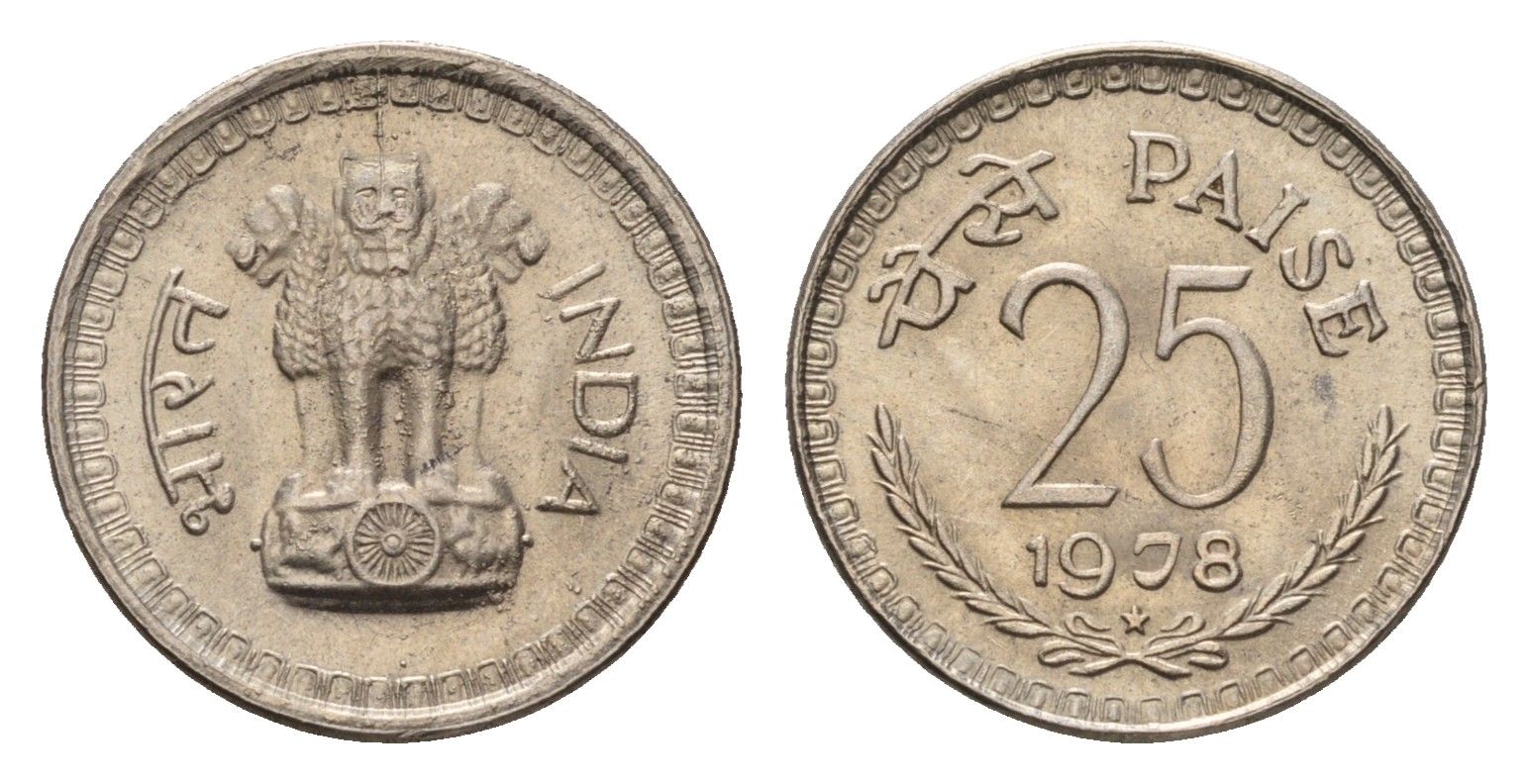 Индия 25 пайс 1978 KM 49.1 медно-никель UNC 4690-217