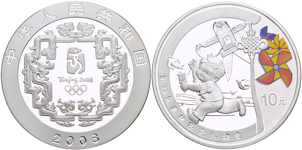 Китай 10 юаней 2008 XXIX Летние Олимпийские игры 2008 года в Пекине, мальчик с воздушным змеем KM 1702 серебро, эмаль PROOF 01-168-42