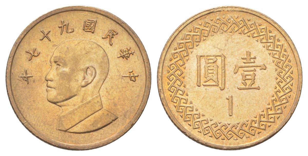 Тайвань 1 доллар 2008 год 97, Чан Кайши Y 551 алюминиевая бронза aUNC 4627-846