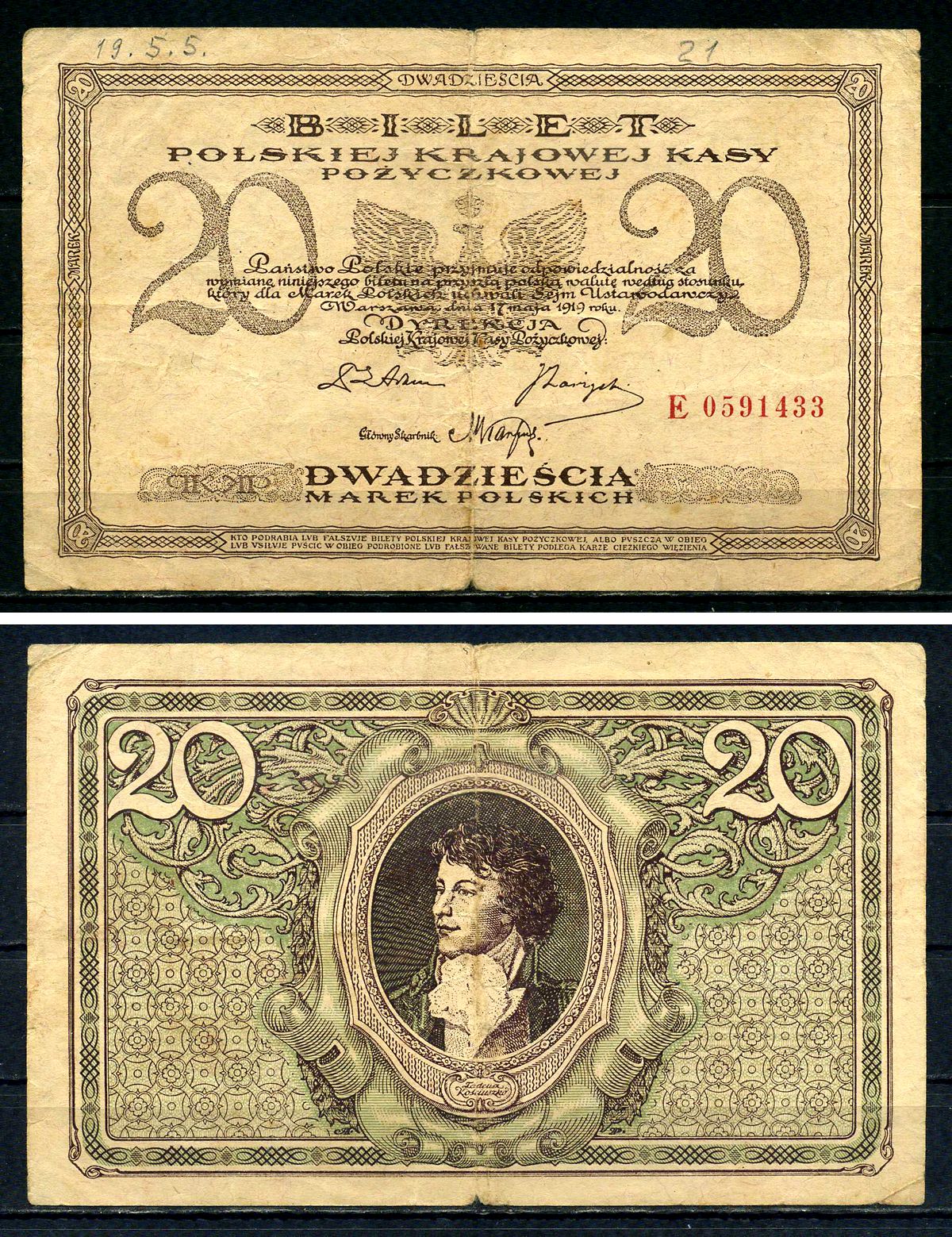 Польша 20 марок 1919 Pick 21 (2) бумага 7487-14-2-2