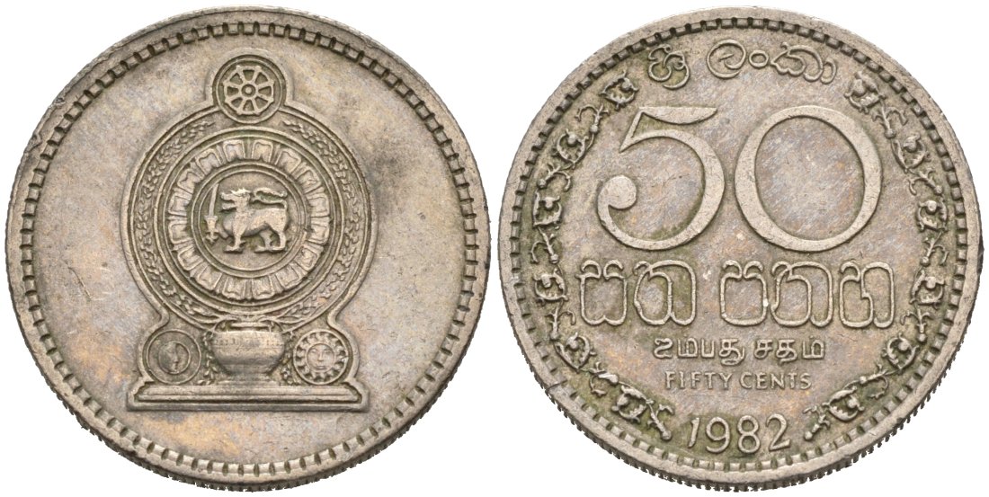 Шри-Ланка 50 центов 1982 KM 135.1 медно-никель 4566-1155