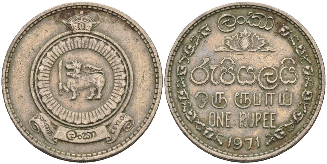 Цейлон 1 рупия 1971 KM 133 медно-никель 4566-655