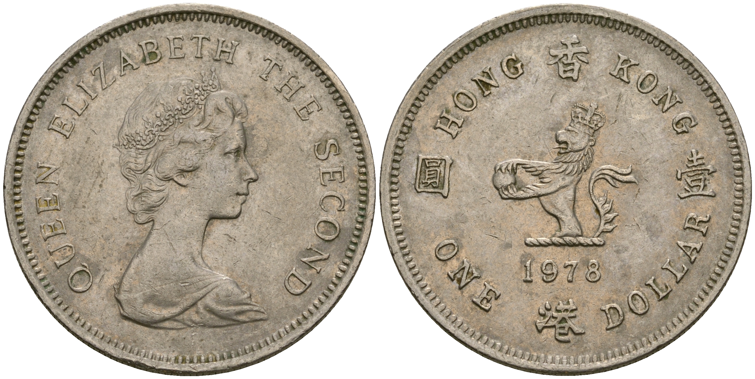 Гонконг 1 доллар 1978 Елизавета II (1952-) KM 43 медно-никель 4364-3734