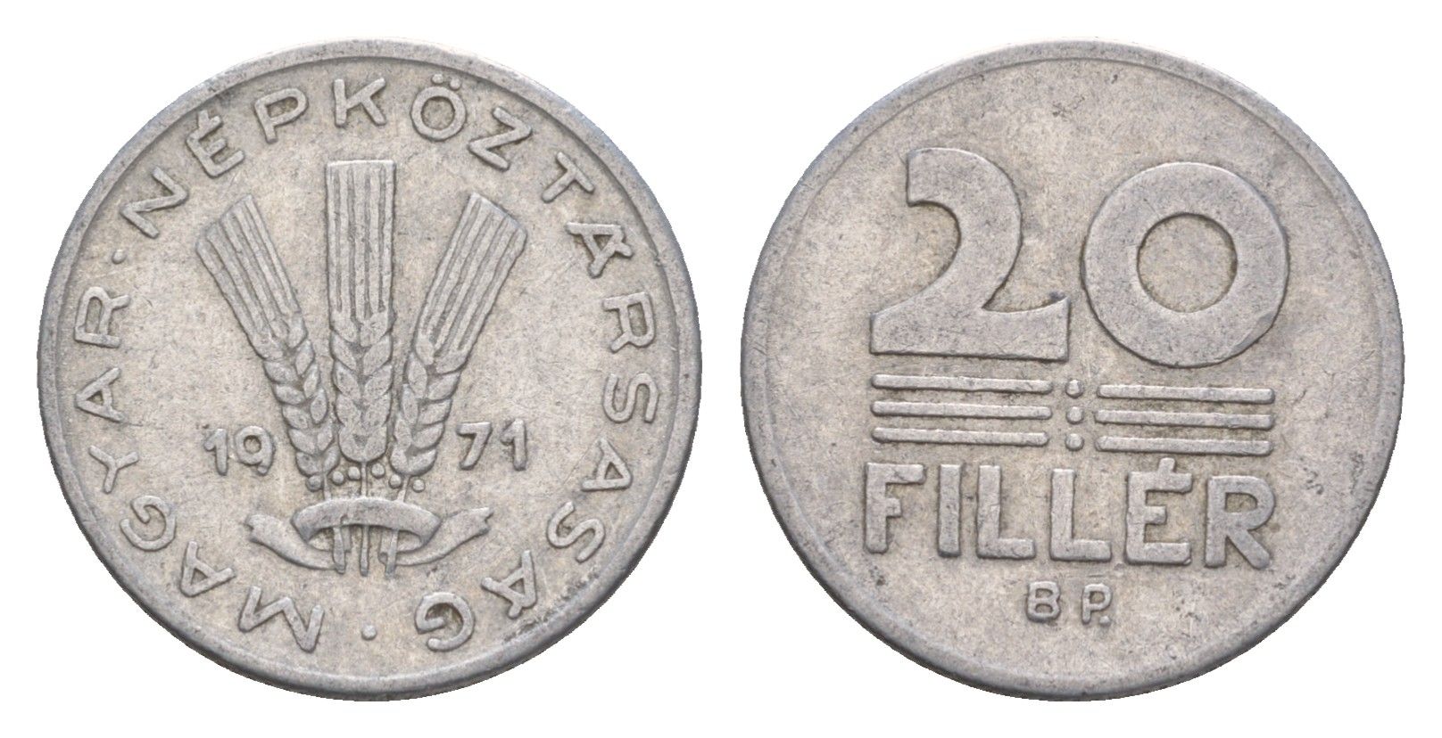 Венгрия 20 филлеров 1971 BP KM 573 алюминий 4658-538