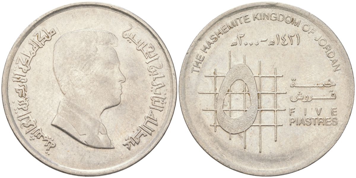 Иордания 5 пиастров 2000 Абдалла ибн Хусейн (1999-) KM 73 сталь плакированная никелем 4148-1134