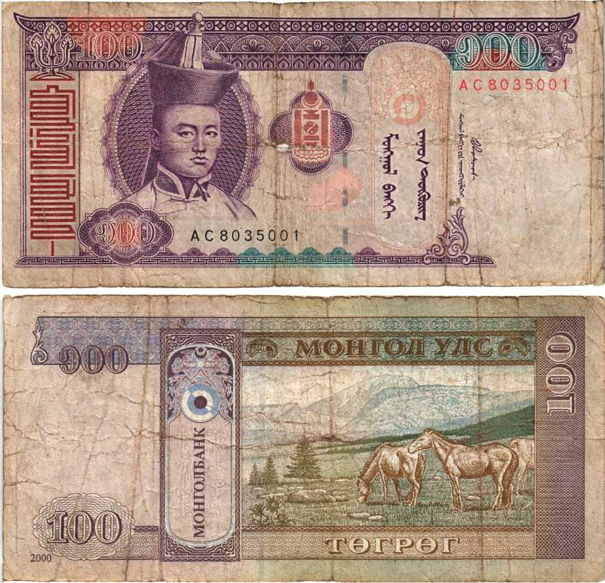 Монголия 100 тугриков 2000 Сухэ Батор Pick 65a бумага 8592-41-3-1