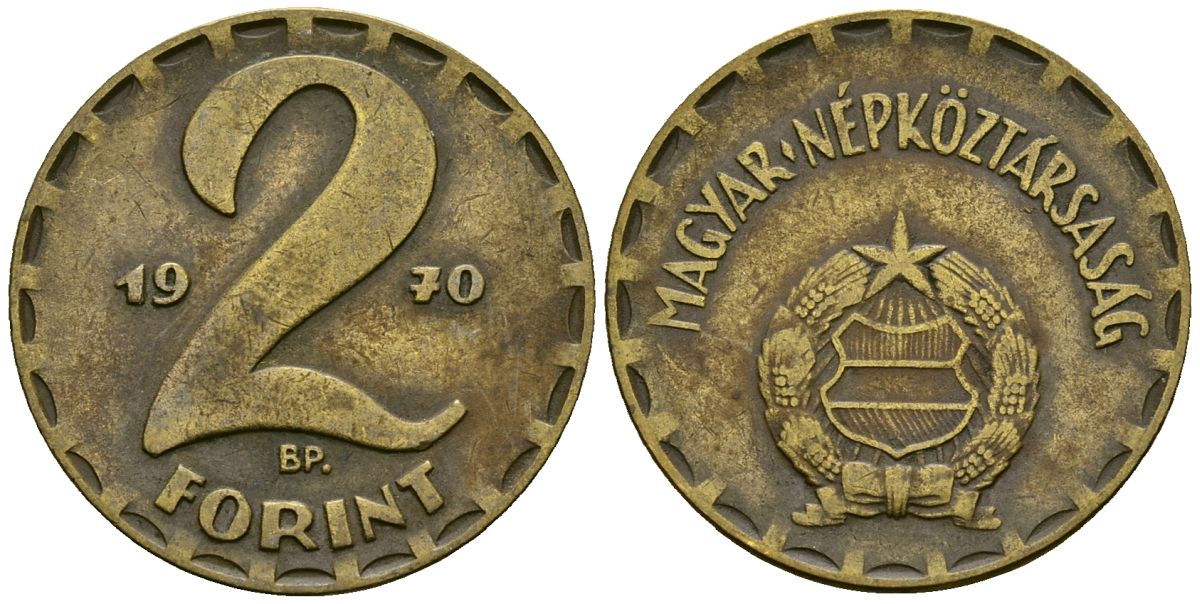 Венгрия 2 форинта 1970 KM 591 латунь 4138-153