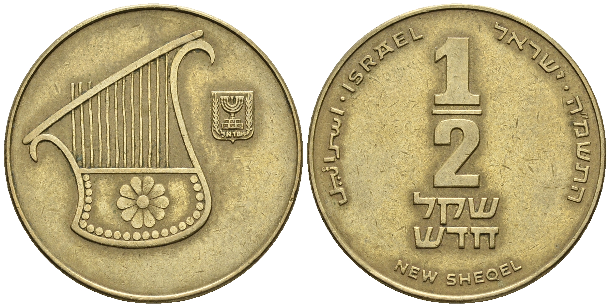 Израиль 1/2 шекеля 1988 JE 5748 KM 159 алюминиевая бронза 85-923
