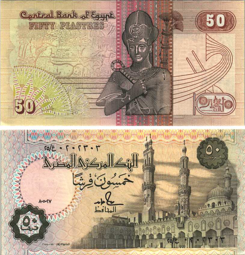 ЕГИПЕТ 50 ПИАСТРОВ 1987-1989 ПОДПИСЬ 18 Pick 58b бумага UNC (ПРЕСС) 7116-29-1-2