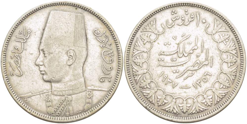 Египет 10 пиастров 1937 АН1356, Фарук (1936-1952) KM 367 серебро 4517-331