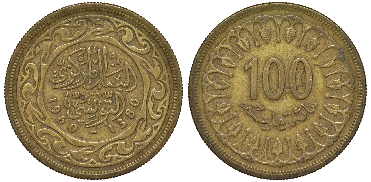 Тунис 100 миллимов 1960 KM 309 латунь 4162-443