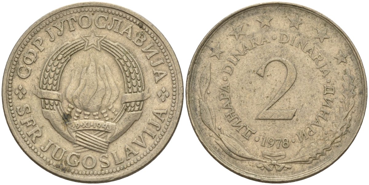 Югославия 2 динара 1978 KM 57 медь цинк никель 4155-1012