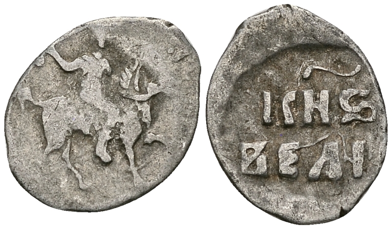 ВЕЛИКОЕ КНЯЖЕСТВО МОСКОВСКОЕ ДЕНГА 1535-1547 ИВАН IV ВАСИЛЬЕВИЧ, МОСКОВСКИЙ МОНЕТНЫЙ ДВОР, 0,33 ГР ГиК №43 серебро 262-732