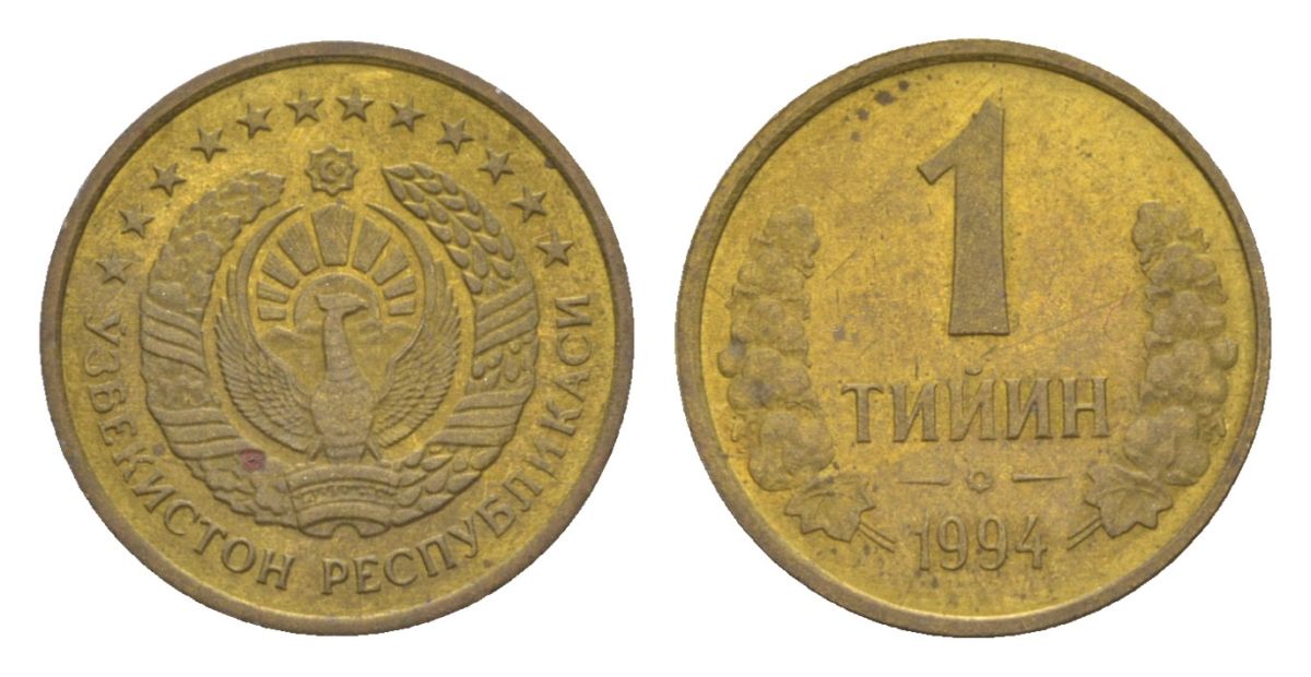 Узбекистан 1 тийин 1994 KM 1 сталь плакированная латунью aUNC 4632-627