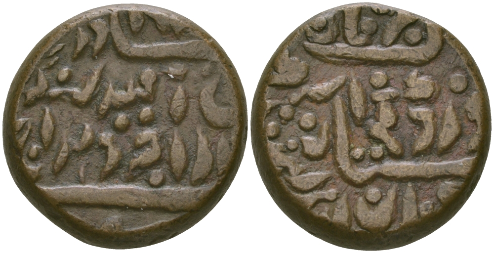 Британская Британская Индия 1/4 анна 1936 туземное княжество Джодхпур, Умайд Сингх (VS1975-2004) (1918-1947) KM 133 медь 4044-313