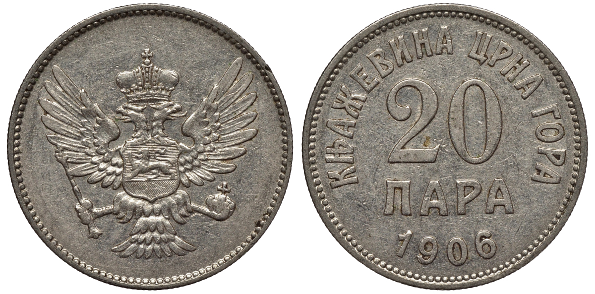 Черногория 20 пара 1906 Никола I Петрович (1860-1910-1918) KM 4 никель 4561-925