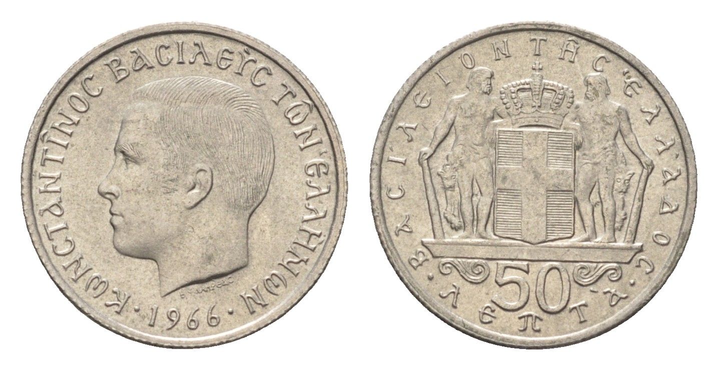 Греция 50 лепт 1966 Константин II (1966-1973) KM 88 медно-никель 4659-842