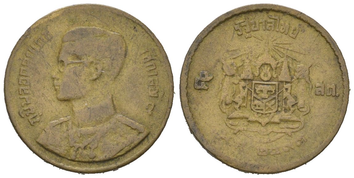 Таиланд 5 сатангов 1957 BE 2500, Рама IX (1946-2016) KM 78 алюминиевая бронза 4608-431