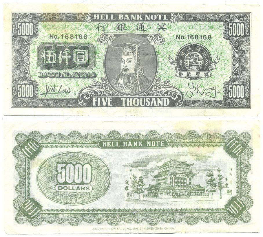 КИТАЙ 5000 ДОЛЛАРОВ СУВЕНИРНАЯ бумага 7146-32-3-2