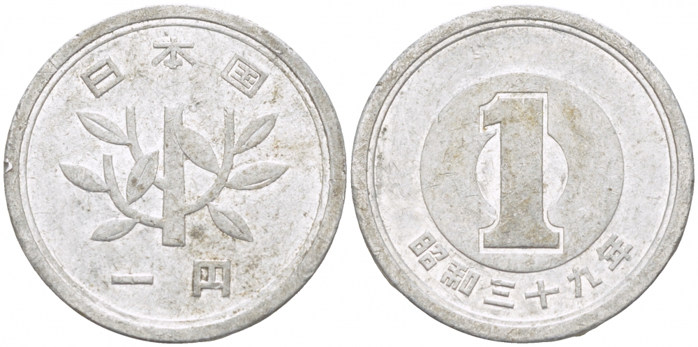 ЯПОНИЯ 1 ЙЕНА 1964 ГОД 39, ИМПЕРАТОР ХИРОХИТО СЁВА (1926-1989) KM 74 алюминий 3955-543