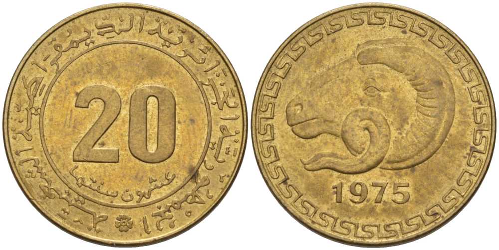 Алжир 20 сантимов 1975 FAO, голова барана, без цветка KM 107.1 алюминиевая бронза 4395-1225