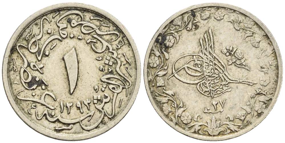 ЕГИПЕТ 1/10 ГИРША 1901 АН1293, ГОД 27, ABDUL HAMID II (1876-1909), ОСМАНСКАЯ ИМПЕРИЯ KM 289 медно-никель 4516-169