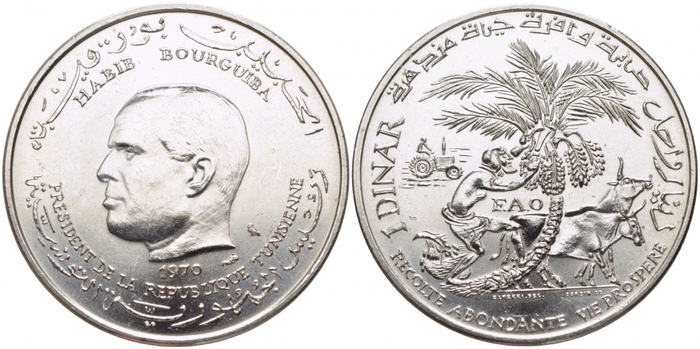 Тунис 1 динар 1970 FAO, сбор фиников, Президент Хабиб Бургиба KM 302 серебро UNC 5010-212