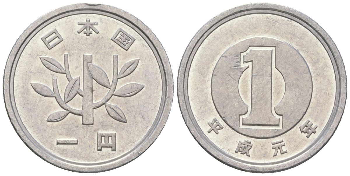 Япония 1 йена 1989 1 год Акихито (Хэйсэй) (1989 - 2019) Y 95 алюминий 4177-447