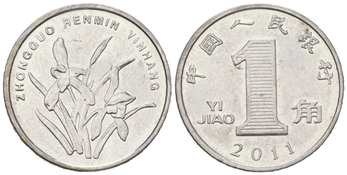 Китай 1 юань 2011 KM 1212 сталь плакированная никелем UNC 4617-1116