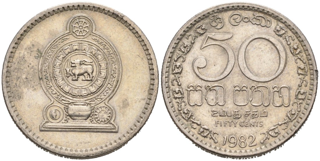 Шри-Ланка 50 центов 1982 KM 135.1 медно-никель 4566-1135