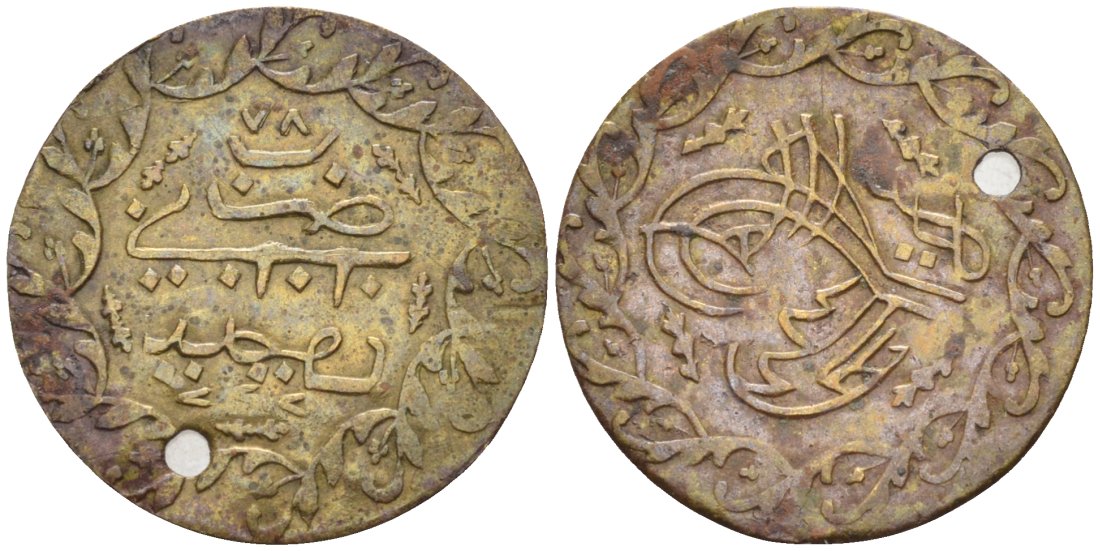 Турция жетон ДЛЯ УКРАШЕНИЯ С ОТВЕРСТИЕМ ДЛЯ НОШЕНИЯ жёлтый металл 188-1249