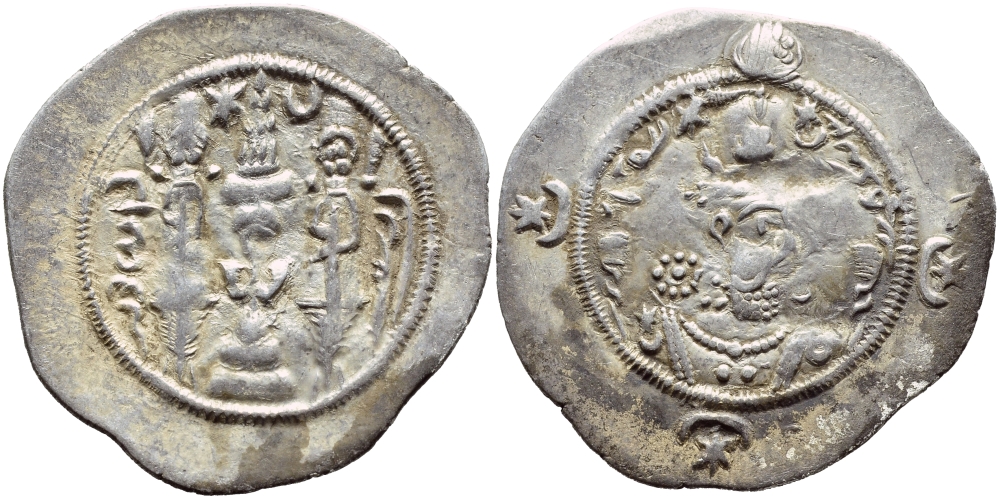 Государство Сасанидов драхма 531-579 Хосров I, бюст царя, два воина у горящего алтаря, город Бишапур  серебро    270-1012